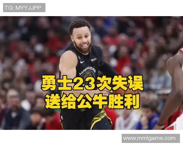 10月30日勇士对阵公牛精彩视频直播全程回顾与赛后分析