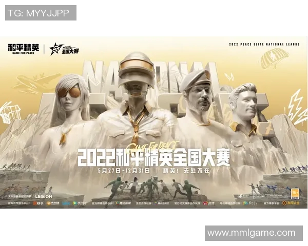 和平精英技术排行榜揭晓WE战队荣登第五名引发热议