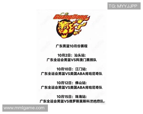 广州极限运动队实力强劲荣登最新极限运动实力TOP10榜首