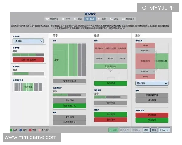 杭州足球队配合表现的数据分析与战术优化探讨