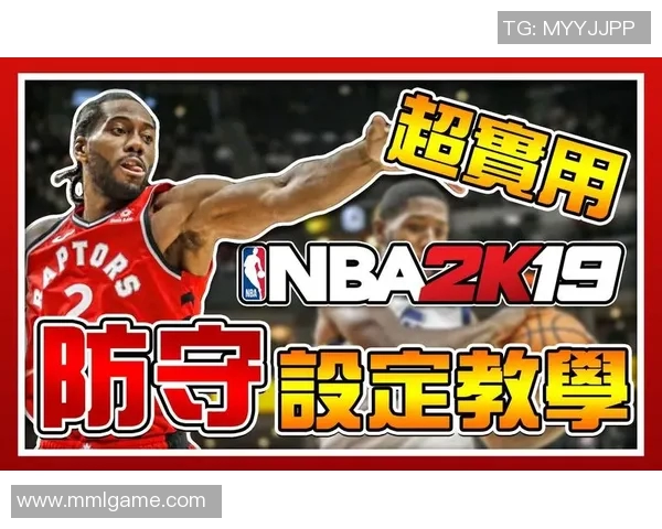 深圳滑板队防守策略分析与比赛表现评估