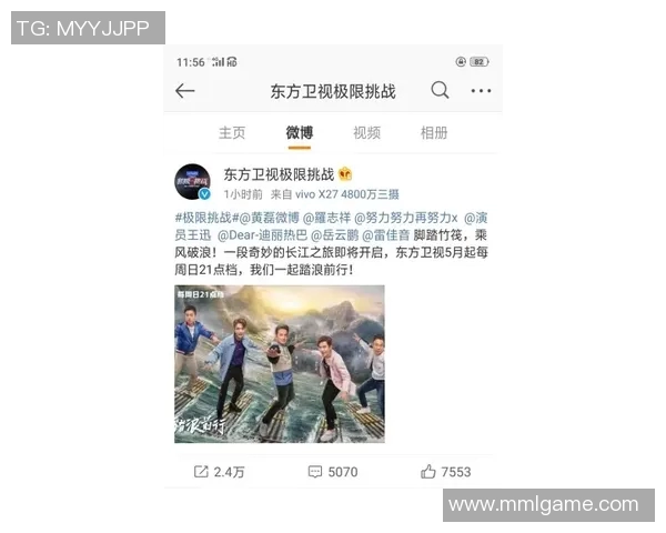 竞技体育的本质与目标：追求卓越与突破的无限挑战